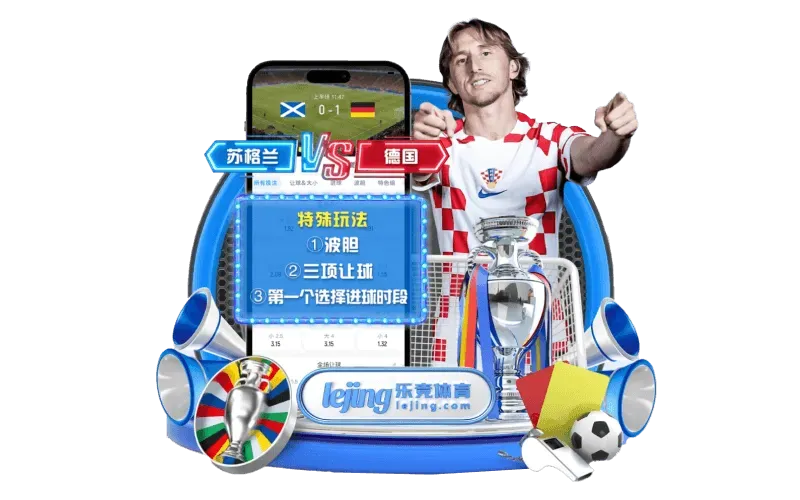 FB体育品牌主题插图
